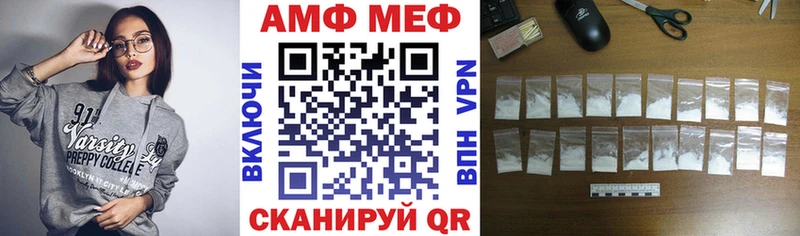 ссылка на мегу tor  Старый Оскол  Амфетамин 97% 