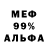 МЕТАДОН белоснежный solomon faber