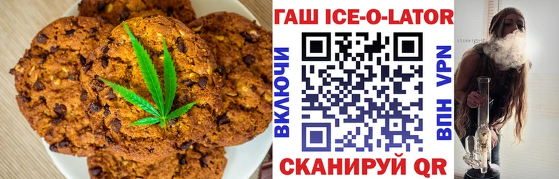 Еда ТГК конопля  Старый Оскол 