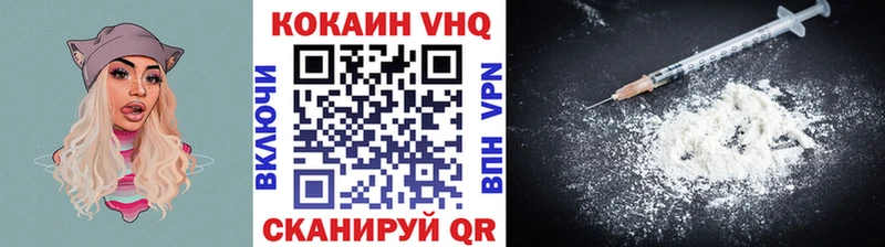 купить наркотики цена  Старый Оскол  Cocaine Fish Scale 