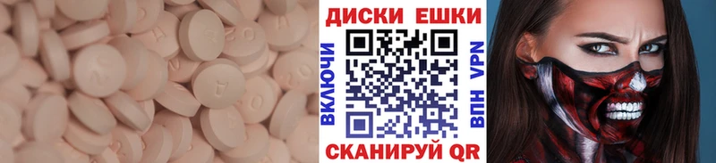 Экстази 280мг  kraken онион  Старый Оскол 