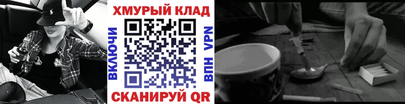 дарнет шоп  Старый Оскол  ГЕРОИН Афган 