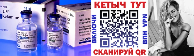КЕТАМИН VHQ  купить наркоту  Старый Оскол 