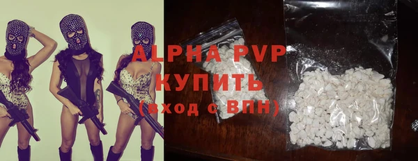 спиды Гусь-Хрустальный