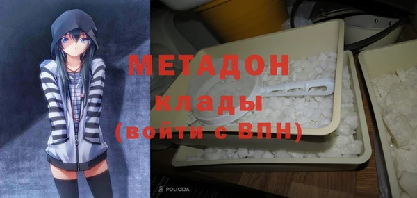 mdpv Гусев