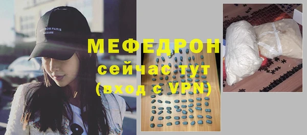 спиды Гусь-Хрустальный