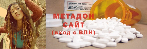спиды Гусь-Хрустальный