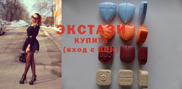 спиды Гусь-Хрустальный