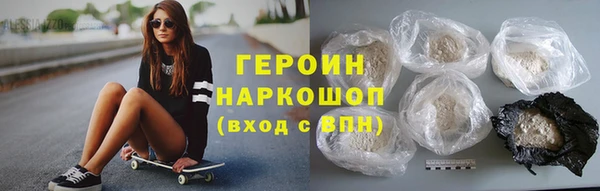 трава Гусиноозёрск