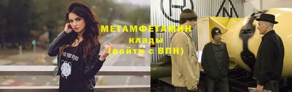 спиды Гусь-Хрустальный