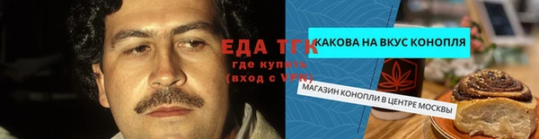 mdpv Гусев