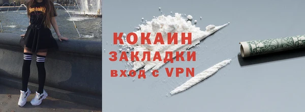 mdpv Гусев