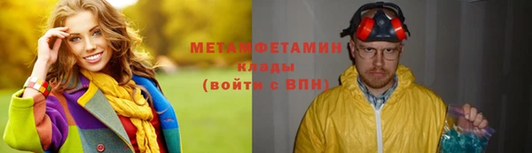 спиды Гусь-Хрустальный