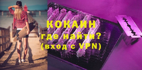спиды Гусь-Хрустальный