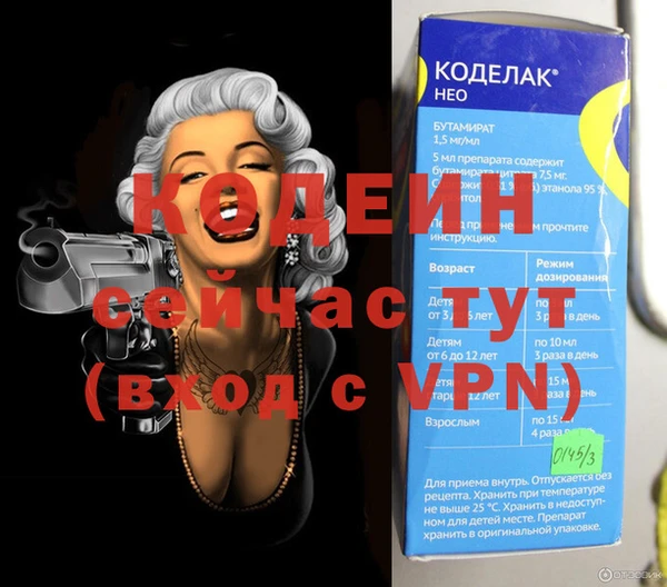 спиды Гусь-Хрустальный