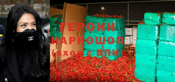 mdpv Гусев