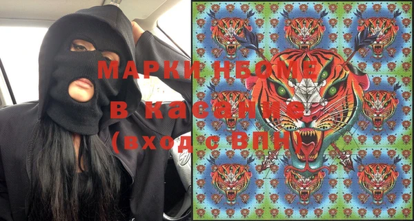 трава Гусиноозёрск