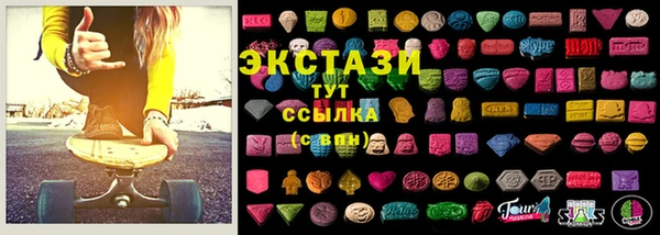 спиды Гусь-Хрустальный