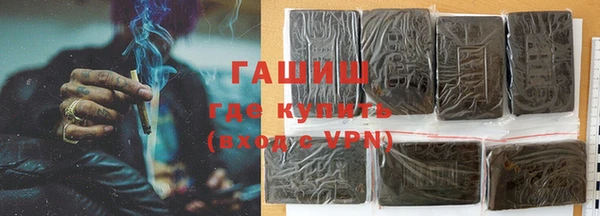 спиды Гусь-Хрустальный