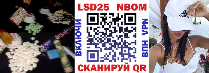LSD-25 экстази ecstasy  Старый Оскол 