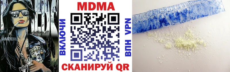 гидра как войти  Старый Оскол  MDMA Molly 
