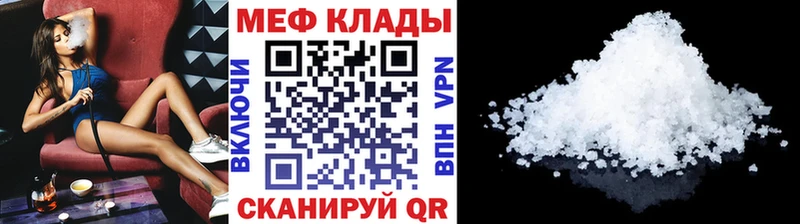 МЯУ-МЯУ 4 MMC Старый Оскол
