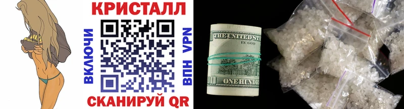 цена Старый Оскол Метамфетамин кристалл