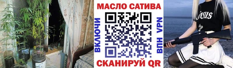 Дистиллят ТГК жижа Старый Оскол